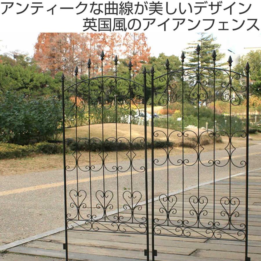 フェンス アイアン ローズフェンス 高さ151cm 4枚組 （ ガーデン