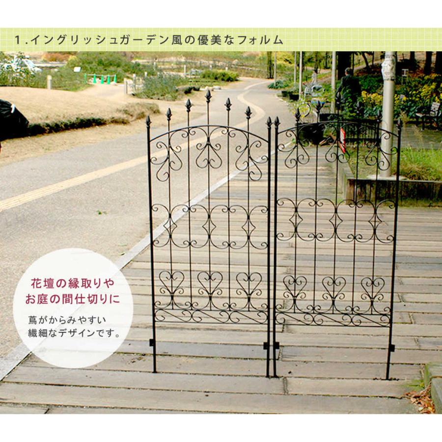 フェンス アイアン ローズフェンス 高さ151cm 2枚組 （ ガーデン