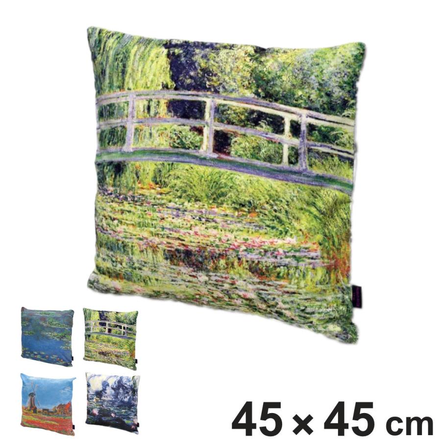 クッションカバー　モネ　絵画 楽天市場】名画 グッズ クッションカバー アート 45×45cm 北欧 絵画