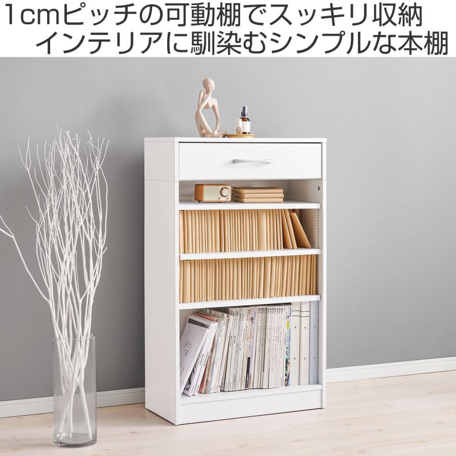 HAGiHARA 1cmピッチ可動 本棚 幅60cm 可動棚3枚 引出し付 HAGiHARA 1cmピッチ可動 本棚 幅60cm 可動棚3枚 引出し付