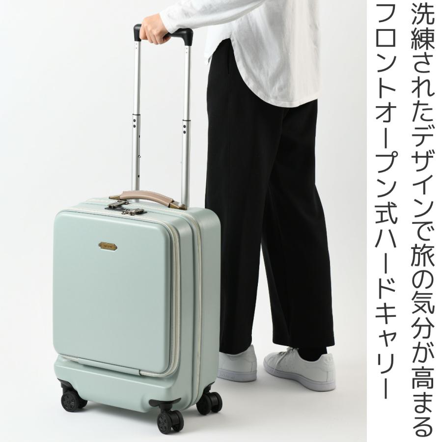 MILESTO（ミレスト） キャリーケース キャビンサイズ フロントポケット