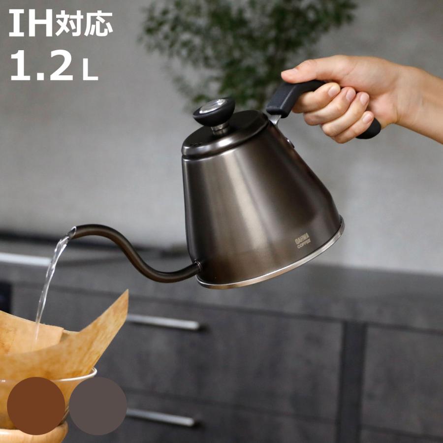 CB JAPAN ドリップケトル 温度計付き 1.2L IH対応 QAHWA CB JAPAN ドリップケトル 温度計付き 1.2L IH対応 QAHWA