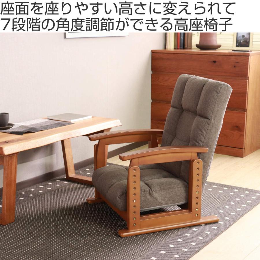 座椅子　木製　高級　2セット 楽天市場】座椅子 日本製 木製高座椅子 肘掛け付 ハイタイプDX 立上り