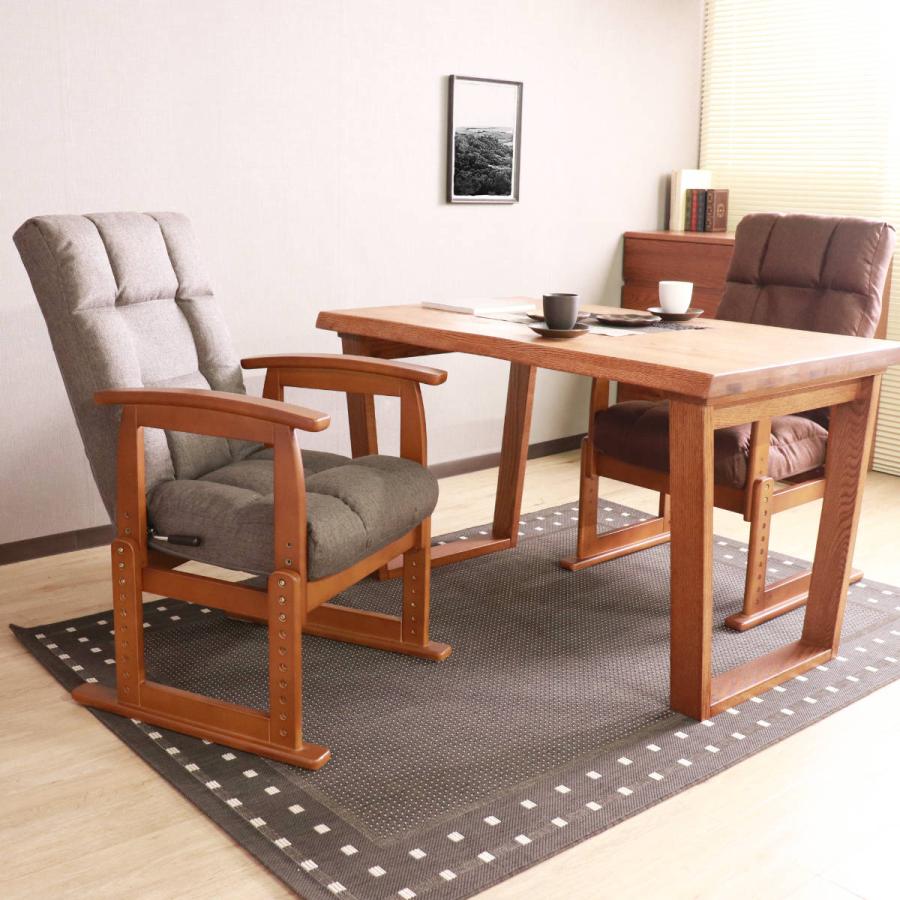 高座椅子 木肘 7段階リクライニング 2WAY （ 座いす 座イス チェア