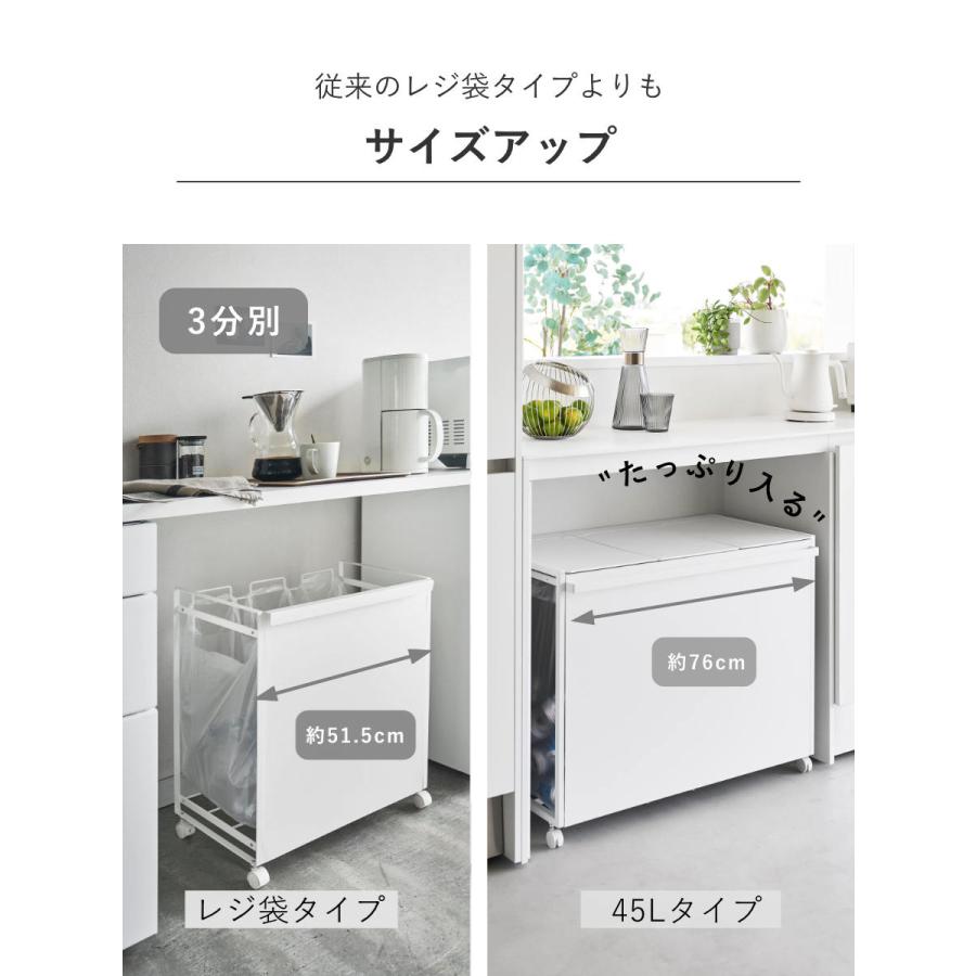 【新品】Tower 目隠し分別ダストワゴン タワー ４５Ｌ ３分別 楽天市場】目隠し分別ダストワゴン タワー 45L 3分別 山崎実業 tower
