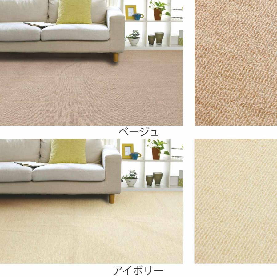 大島屋 カーペット タフトカーペット 176x176cm 江戸間2畳 大島屋 カーペット タフトカーペット 176x176cm 江戸間2畳