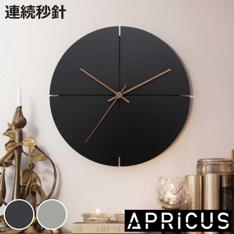 掛け時計 クオーター アプリクス 直径30cm （ 時計 壁掛け時計