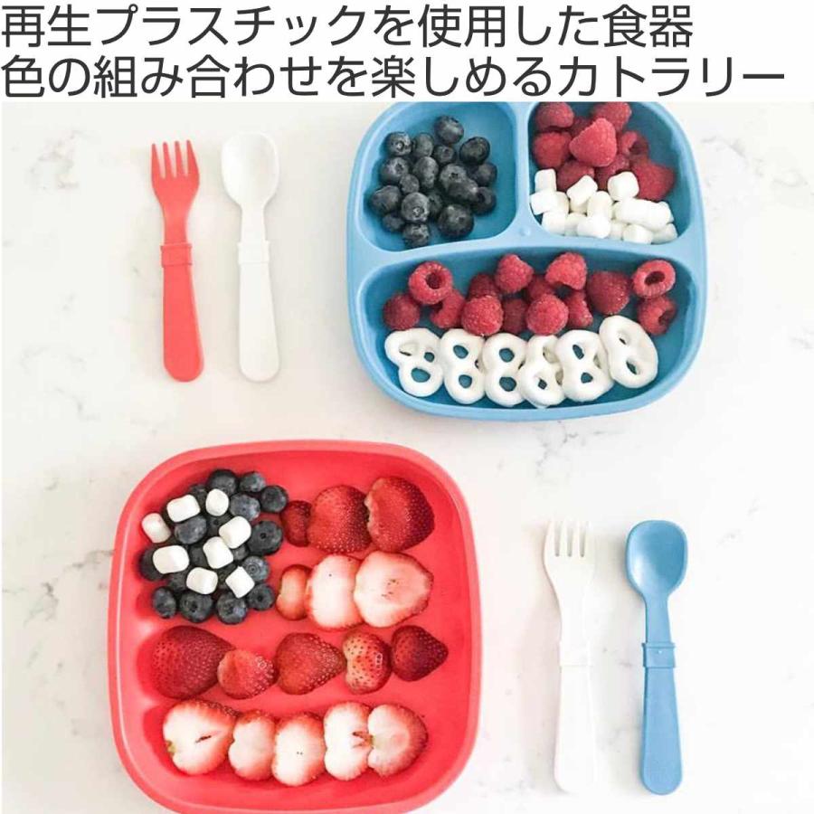 スプーン&フォークセット 14cm re play BPAフリー プラスチック （ 食