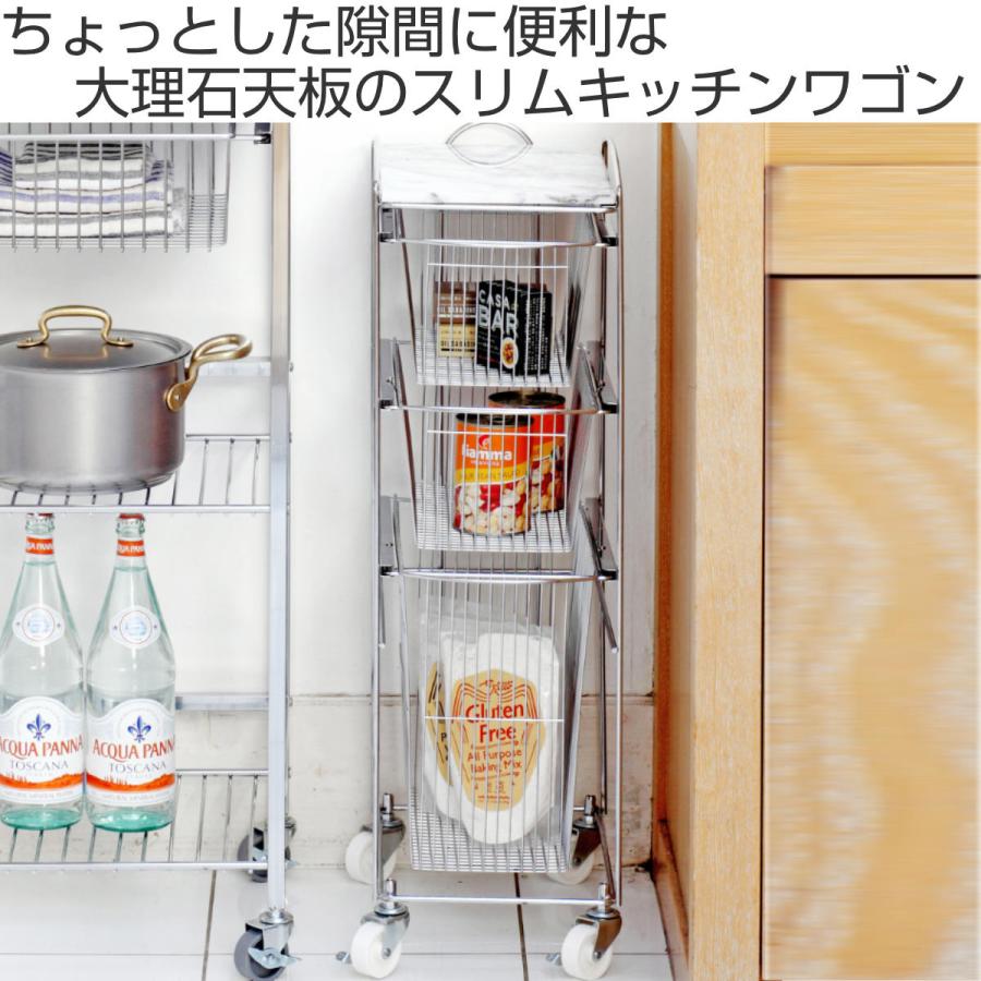 ☆美品☆〈ASPLUND〉スリムトローリー マーブルトップ 3段 天板天然