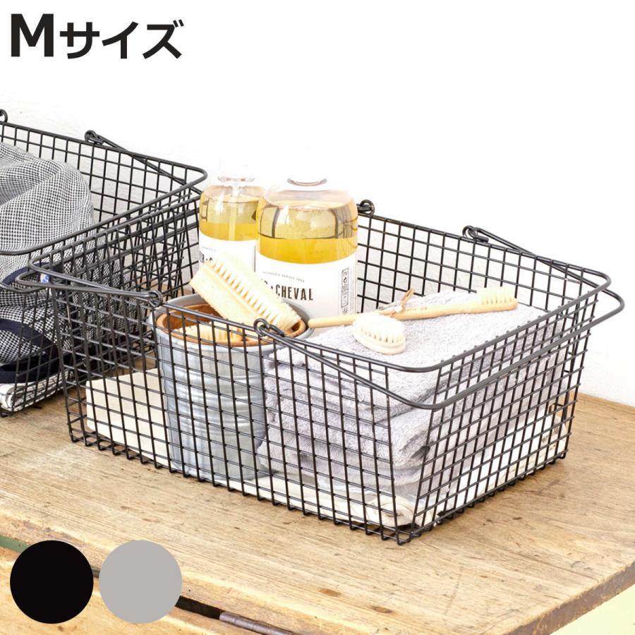 ASPLUND 買い物かご ワイヤーバスケット M ( 幅28×奥行23×高さ ASPLUND 買い物かご ワイヤーバスケット M ( 幅28×奥行23×高さ