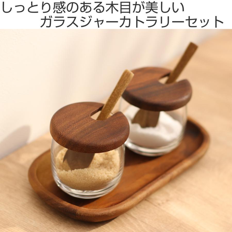 DANSK 木製円形トレイとガラス容器セット 保存容器 2pcsオーバルガラスジャーカトラリーセット （ シュガー