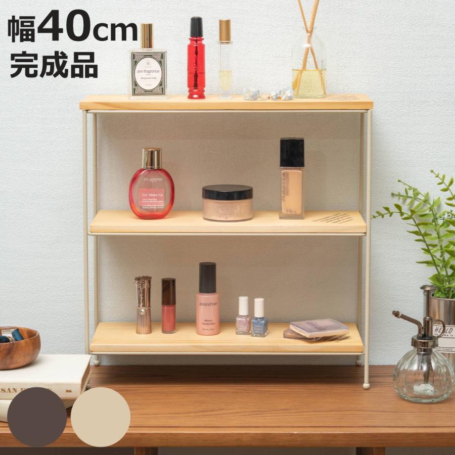 東谷 オープンラック 幅40cm 3段 パイン材 完成品 天然木 （ ラック 棚