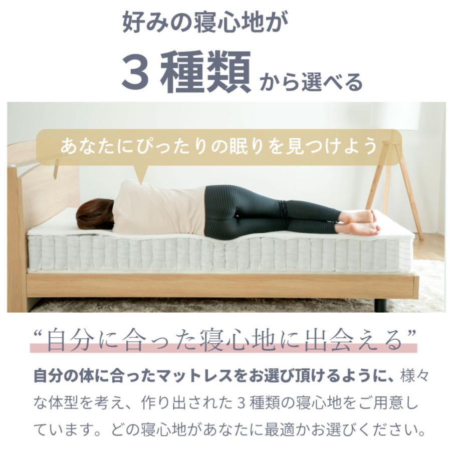 硬さの選べる マットレス シングル 咲夜レアル サンセットオレンジ