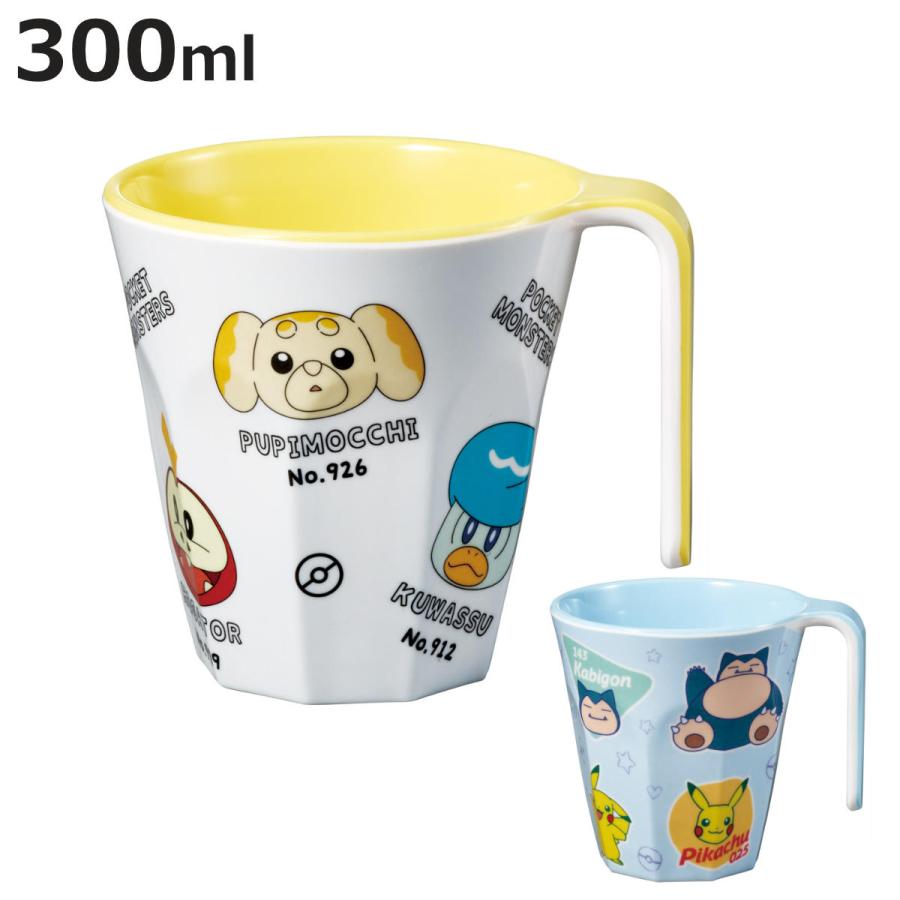 スケーター コップ 持ち手付き 300ml ポケットモンスター プラスチック