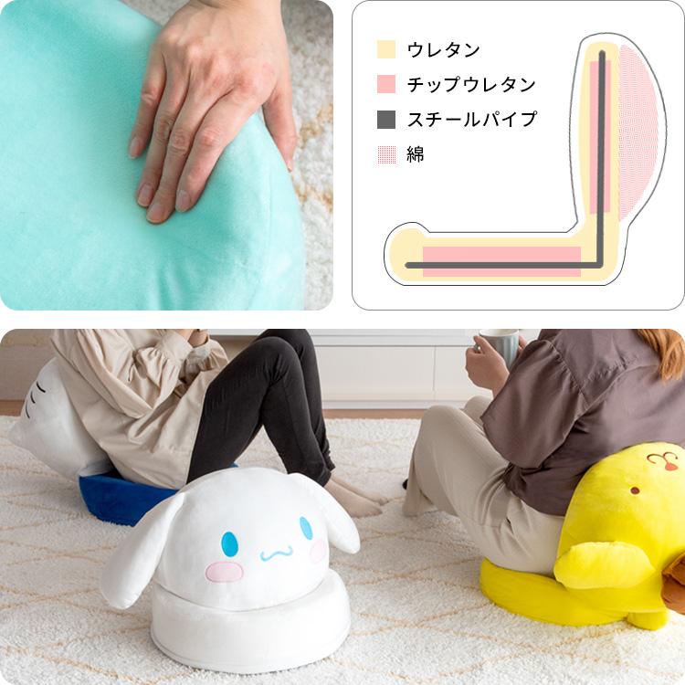 宮武製作所 座椅子 コンパクト 丸型 サンリオキャラクターズ