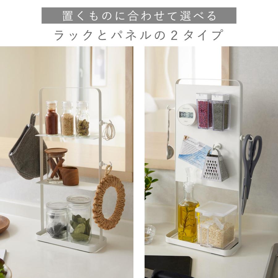 平安伸銅工業 キッチンラック マットホワイト ラックタイプ パネル