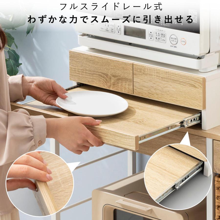 レンジラック レンジ下スライドテーブル 引出し付き （ レンジ下