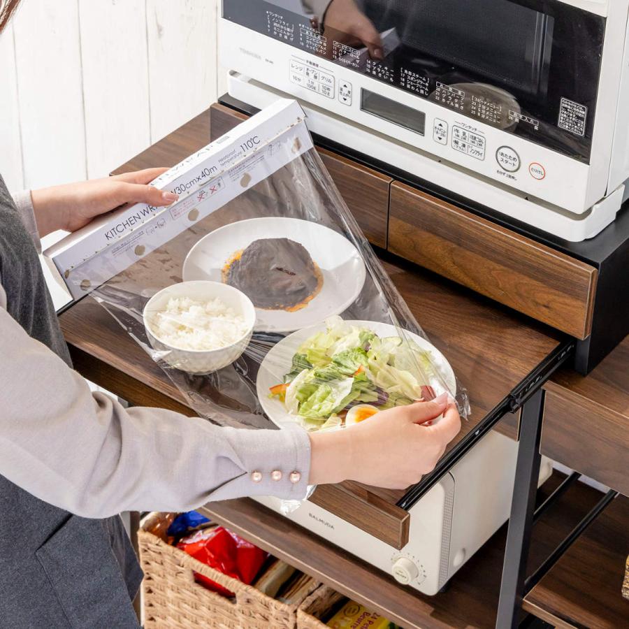 レンジラック レンジ下スライドテーブル 引出し付き （ レンジ下