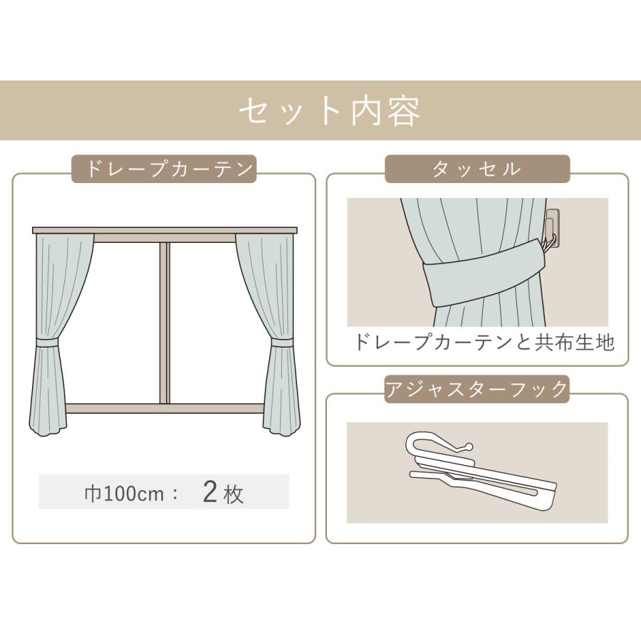 【新品未使用】形状記憶 洗える オーダーカーテン グレー 100×240 2枚 ライトグレー] カーテンセット 遮光1級 形状記憶 遮像 UVカット