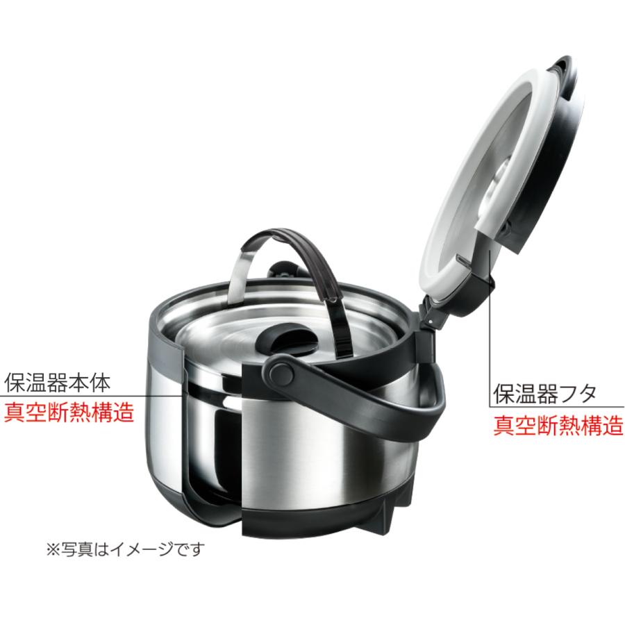 スケーター 真空保温調理鍋 2.7L IH対応 デリカクック レシピ本付き