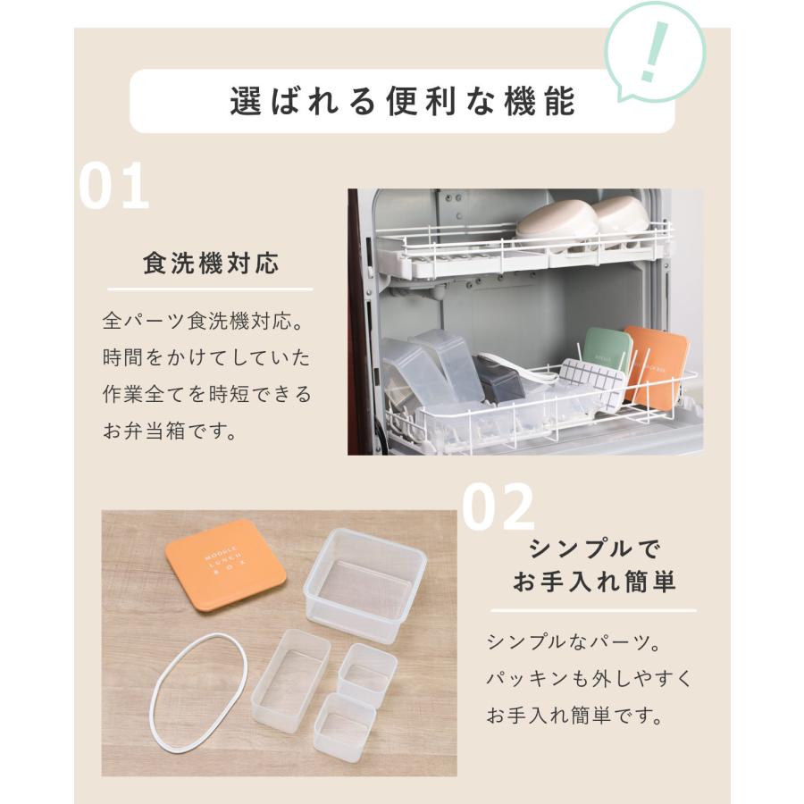 弁当箱 冷凍 1段 400ml MODULE ランチ M （ お弁当箱 レンジ対応 食洗