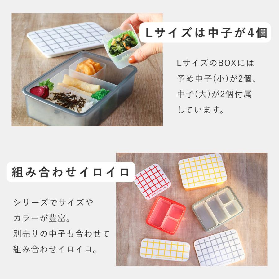 弁当箱 冷凍 1段 600ml MODULE ランチ L グリッド （ お弁当箱 レンジ