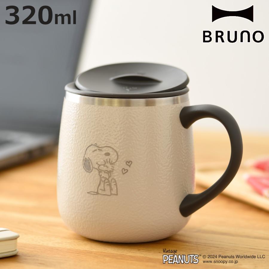 BRUNO（ブルーノ） マグカップ 320ml PEANUTS 蓋つきステンレスマグ