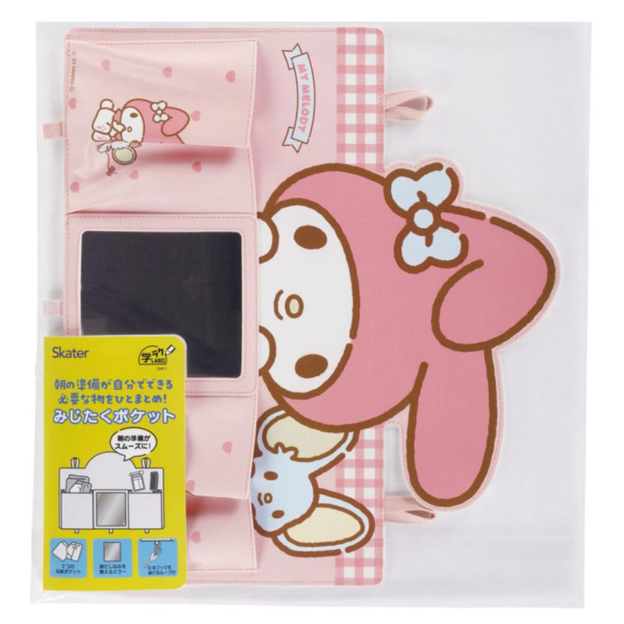 スケーター おしたくボード みじたくポケット ミラー付き