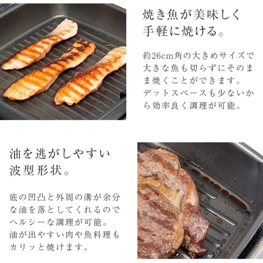 アイメディア 四角いフライパン 26cm IH対応 着脱ハンドル式 チタン