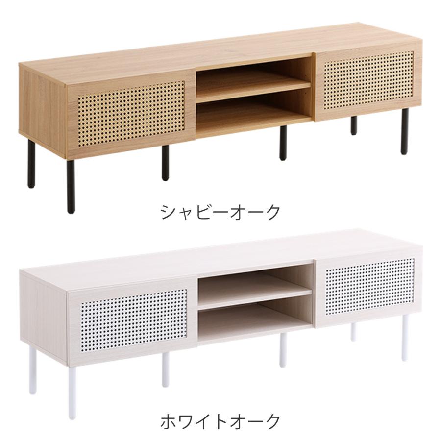 ホームテイスト（HOME taste） ラタン調テレビ台 幅140cm 63インチ対応