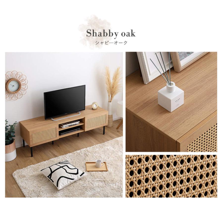 ホームテイスト（HOME taste） ラタン調テレビ台 幅140cm 63インチ対応