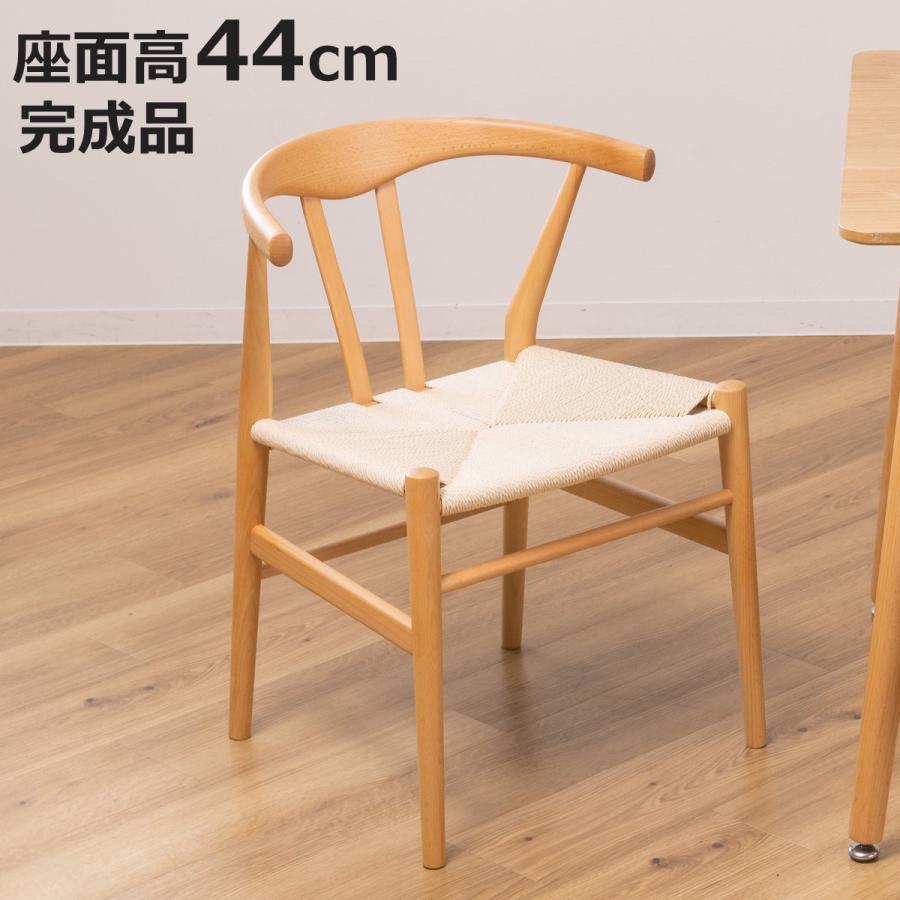 おひさまリプロダクト ザチェア アームチェア ダイニング おひさまリ