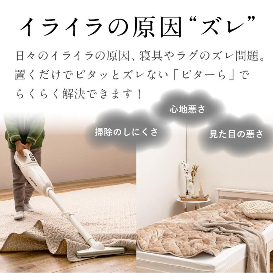 3lftn apartment ラグ ウィルトン織ラグ ジャルダン 約140×200cm | ニトリネット【公式