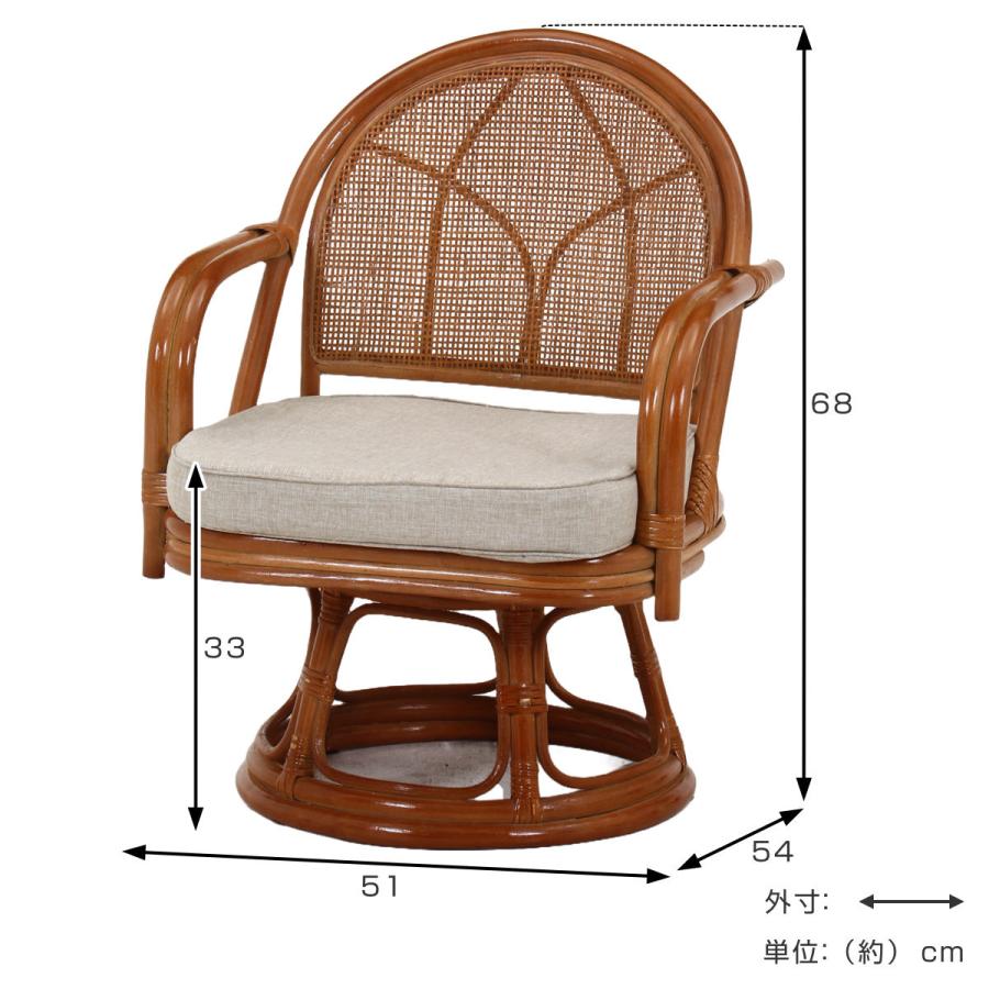 不二貿易（Fuji Boeki） ラタン 回転チェア 座面高33cm クッション付