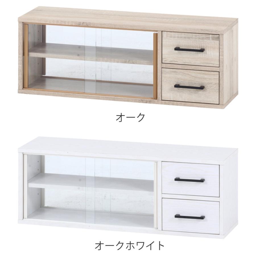 不二貿易（Fuji Boeki） カウンター上 収納ラック 幅80cm オープン