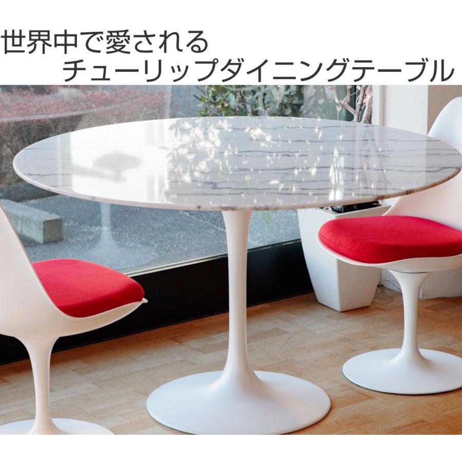 ダイニングテーブル 丸テーブル セラミック 大理石 チューリップテーブル ダイニングテーブル 円型 直径120cm 大理石 チューリップ （ 開梱設置