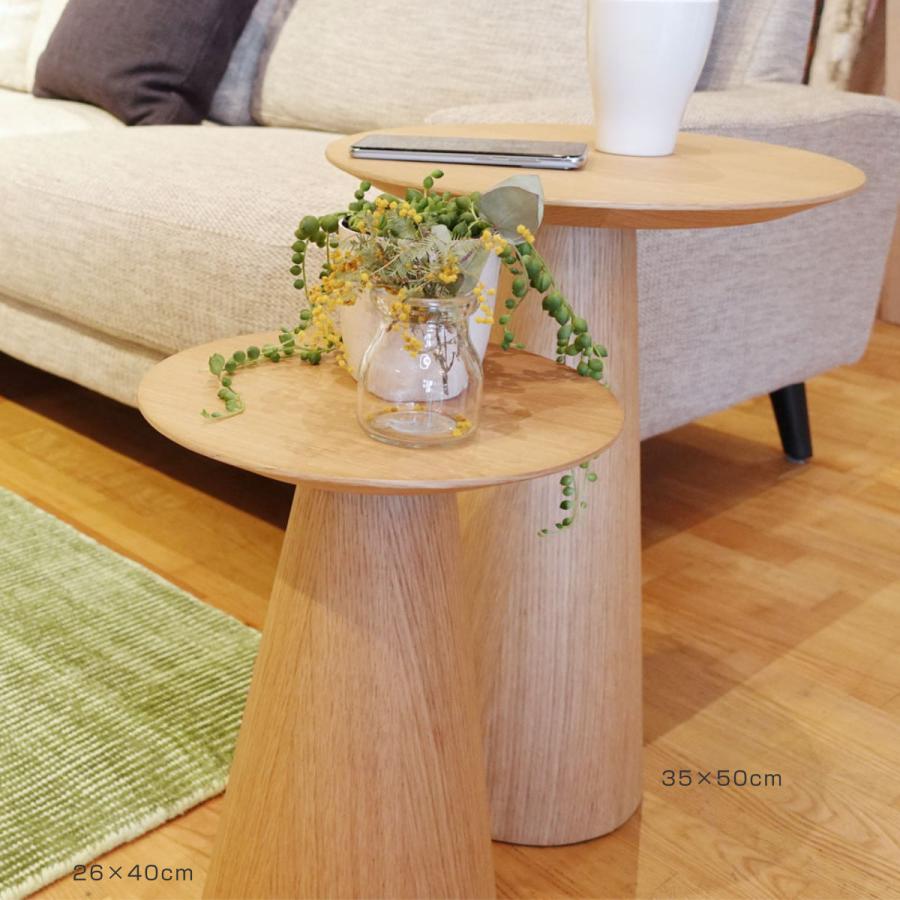 コーヒーテーブル 円型 直径26cm 高さ40cm オーク ピルツコーヒー