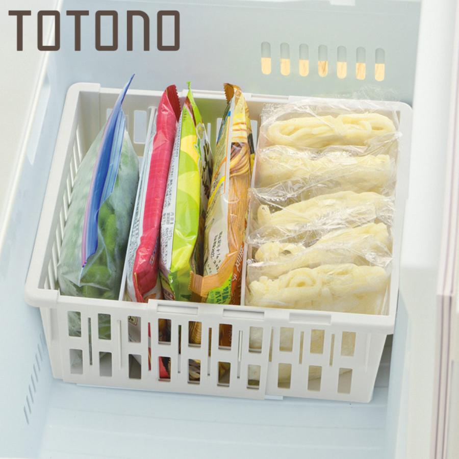 リッチェル（Richell） 冷蔵庫収納 トトノ 野菜・冷凍庫 伸縮