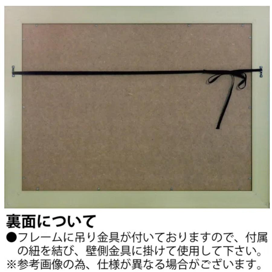 サムトフト 『わんわんリバークルーズ』 74.5×51.5cm （ 絵画 絵 アート インテリア 額 額入り 壁掛け 犬 動物 ） 【徳力】