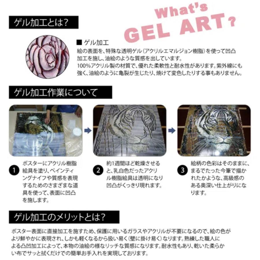 サムトフト 『わんわんリバークルーズ』 74.5×51.5cm （ 絵画 絵 アート インテリア 額 額入り 壁掛け 犬 動物 ） 【徳力】