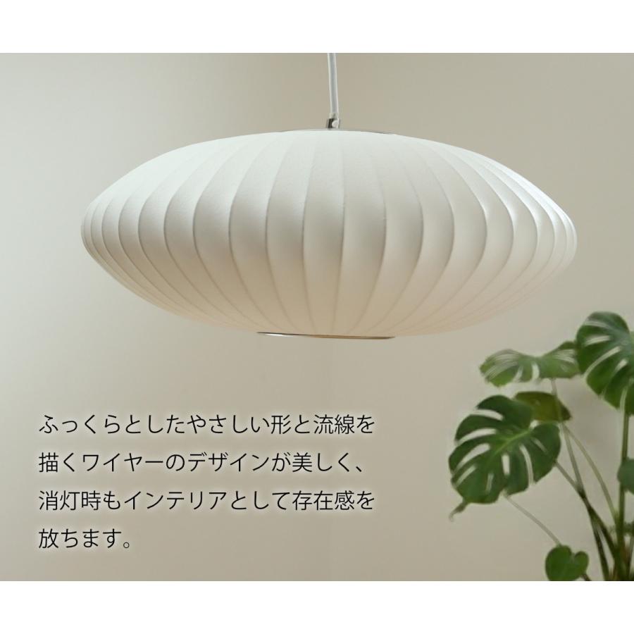 【新品未使用★即日発送】ジョージネルソン ソーサー バブルペンダント 50 新品未使用 即日発送】ジョージネルソン ソーサーバブルペンダント 50