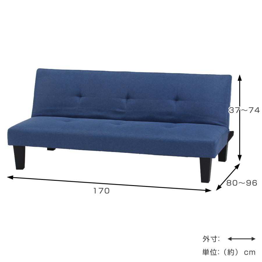 不二貿易 ソファベッド 幅170cm 2人掛け スミス2