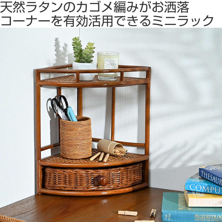 【新商品発売】リビングラック トイレ収納 キッチン収納ラタン製 籐製 かごめ編み 新商品発売】リビングラック トイレ収納 キッチン収納ラタン製 籐製