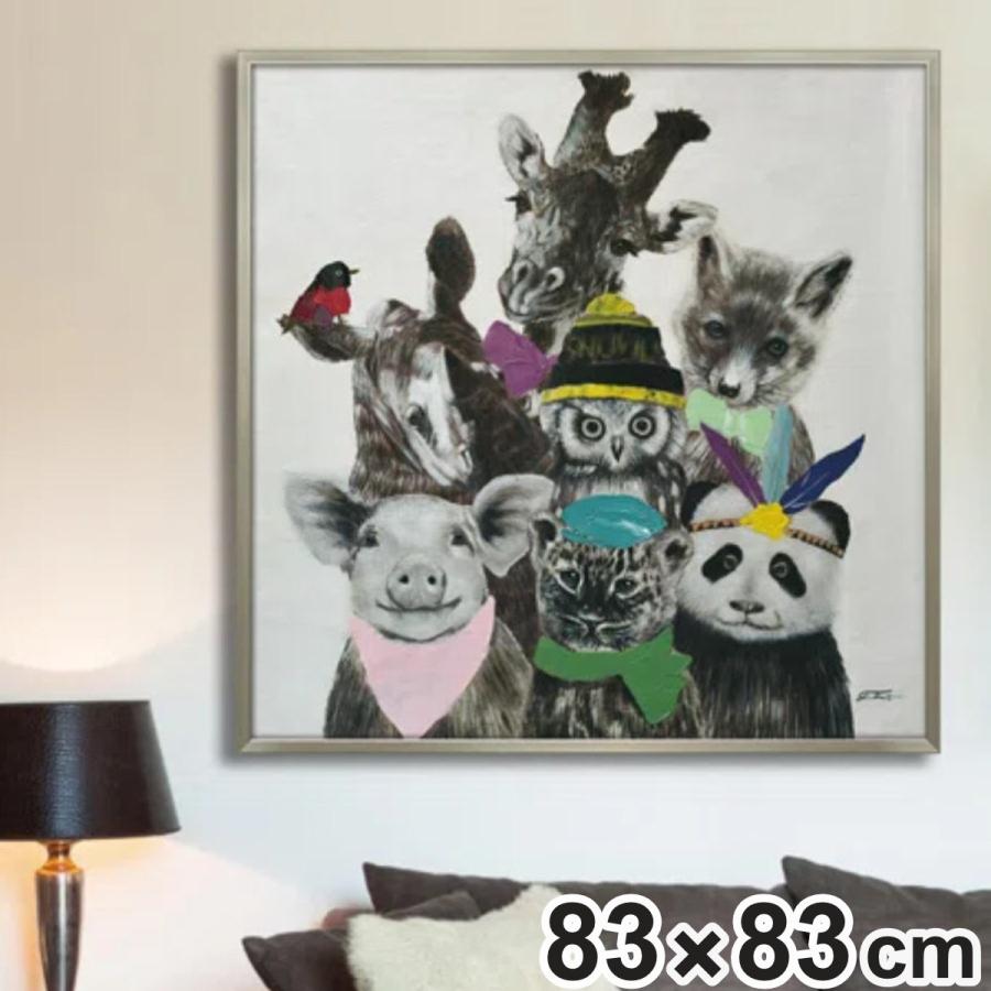 アートパネル オイルペイントアート 『アニマルズ』 83×83cm （ 絵画