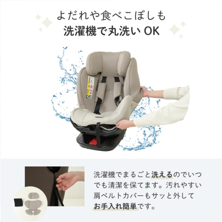 チャイルドシート ISOFIX 回転式 身長 40cm〜150cm 対応 