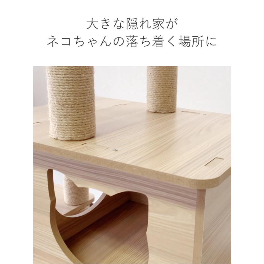 キャットタワー ねこぞく スカイタワー 木製 据え置き （ キャット