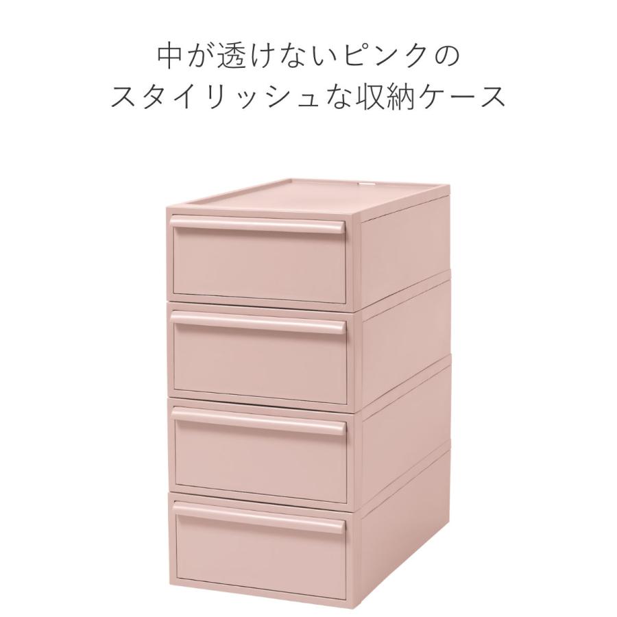 吉川国工業所 収納ケース ピンク 同色4個組 引き出し S 幅32×奥行52×高