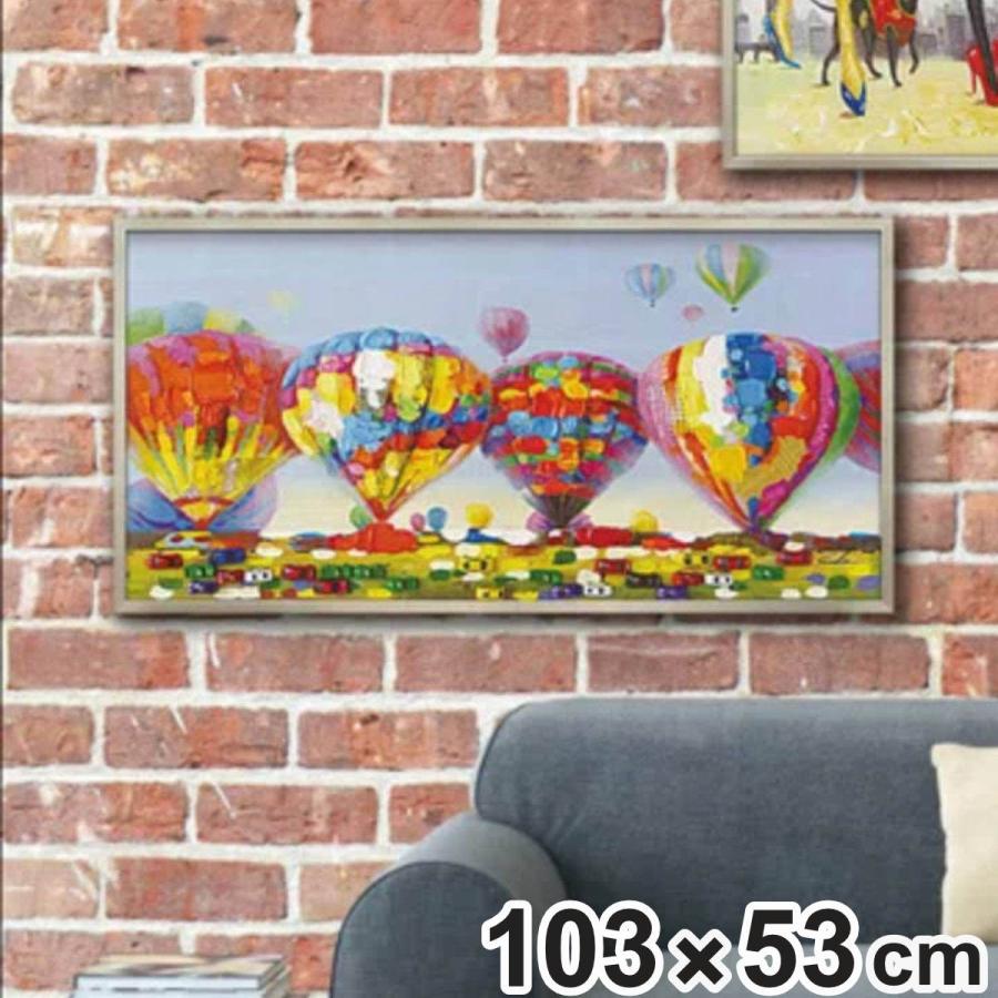 アートパネル オイルペイントアート 『エア バルーン』 103×53cm