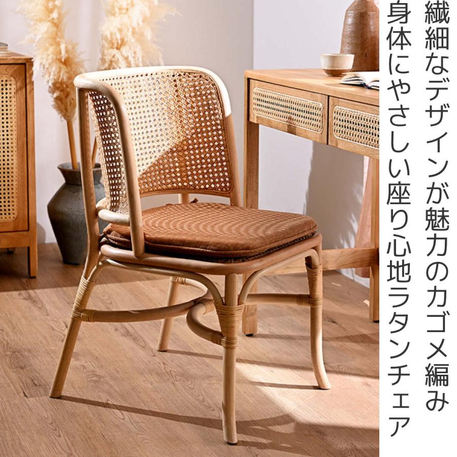 ラタン　ダイニングチェア　ナチュラル 楽天市場】ラタンチェア チェア チェアー 2脚セット ラタン 籐