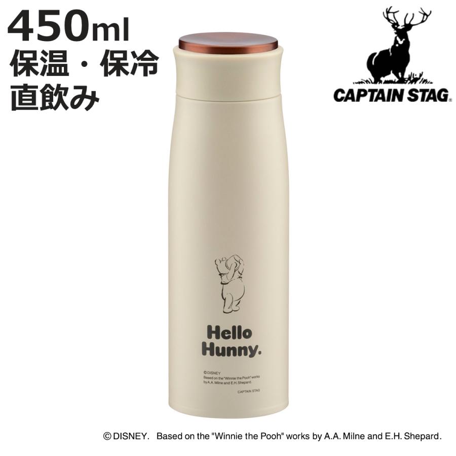 CAPTAIN STAG（キャプテンスタッグ） 水筒 450ml ディズニー MP